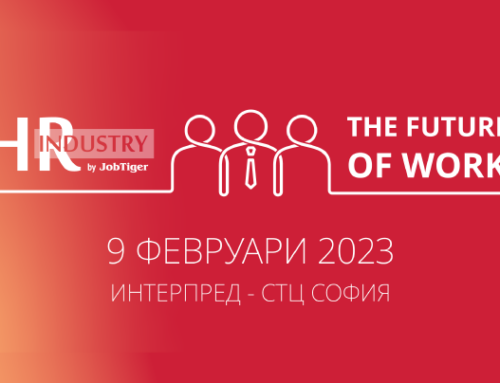 TSD ще бъде изложител на събитието HR Industry 2023