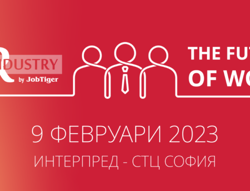 TSD Will Be an Exhibitor at HR Industry 2023
