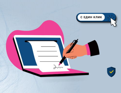 Ново в Hydrogen: Дигитално подписване на заповеди с КЕП – вече с един клик