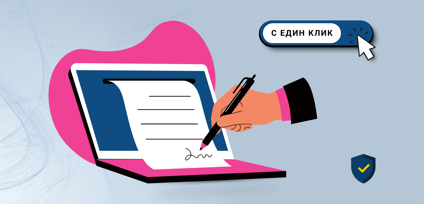 Qualified electronic signature - QES