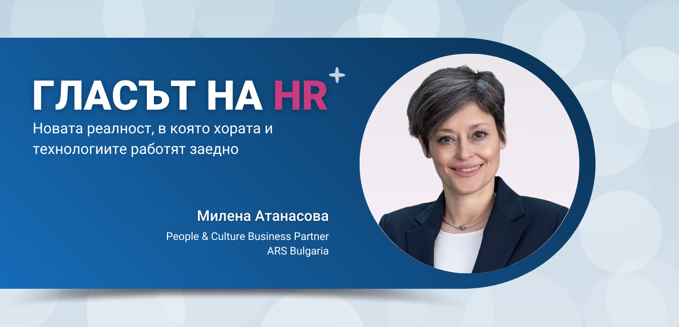 Voice of HR, Milena Atanassova, ARS Bulgaria
